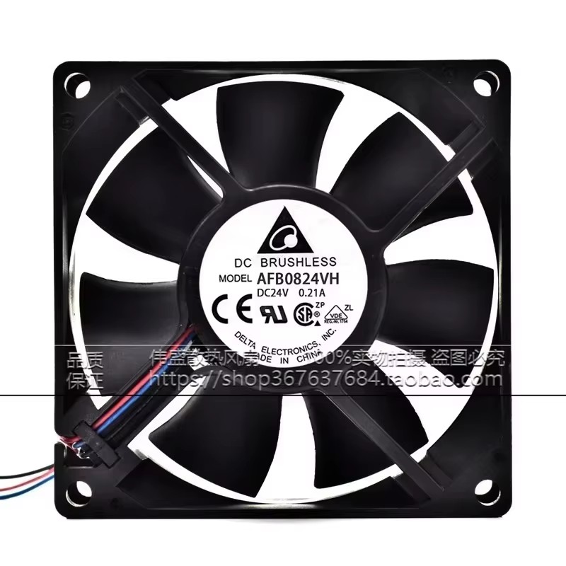 Case Fan Controller - New AFB0824VH 80 * 80 *