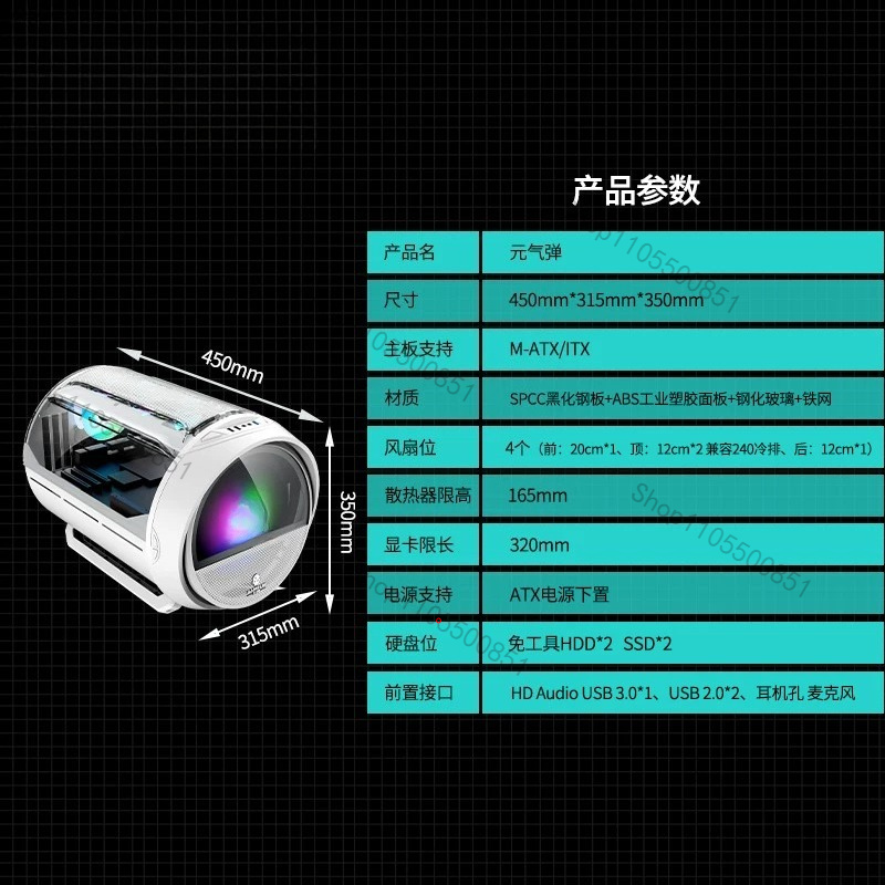 YQD Gaming Pink Case Round RGB - Atx Case 评论和价格