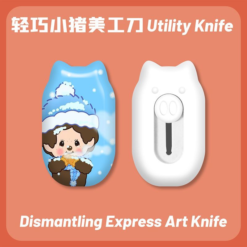 Monchhichi Cute Mini Portable  - Case Fans 评论和价格